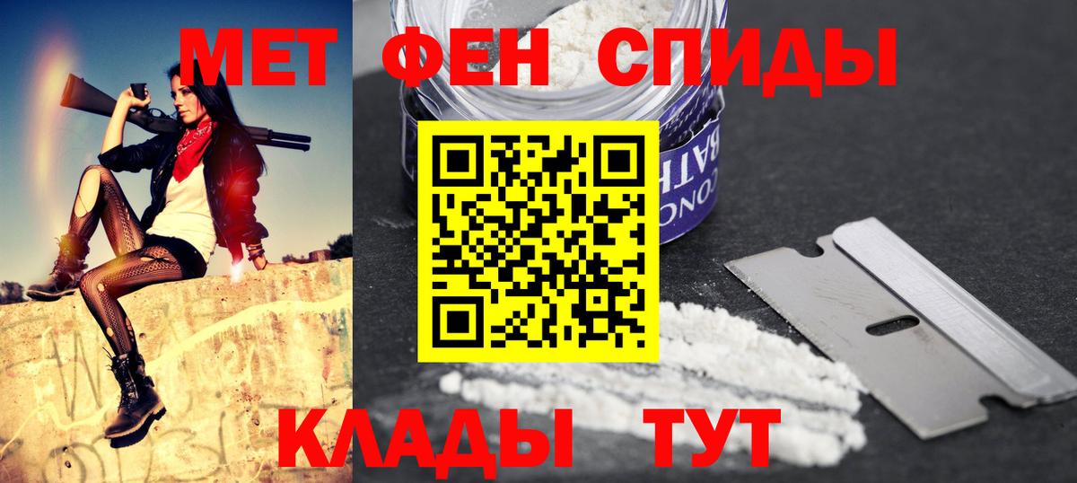 Амфетамин Premium  Вход с VPN  Амфетамин  Карталы 