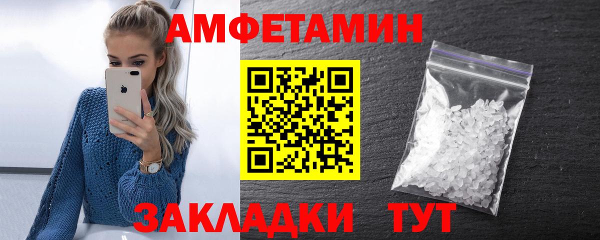 АМФ VHQ Карталы