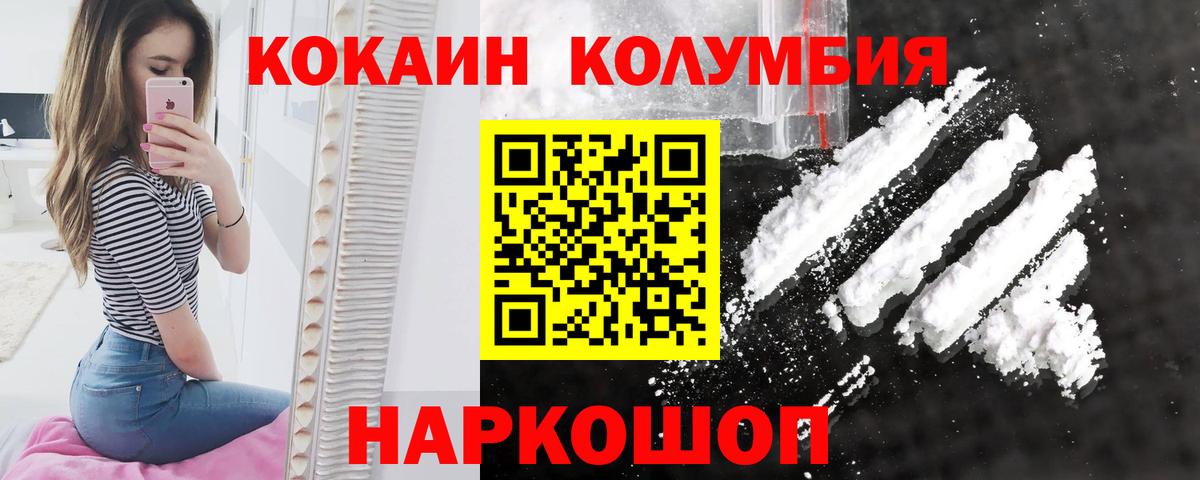 COCAIN Боливия Карталы