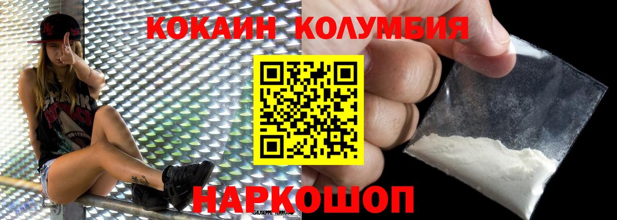 КОКАИН 97%  Кокаин 97%  где продают наркотики  Вход с VPN  Карталы 