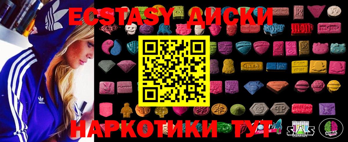 Карталы  хочу   Вход с VPN  Ecstasy Cube 
