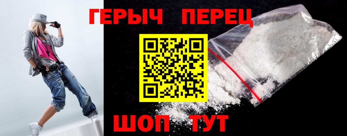 ГЕРОИН афганец Карталы
