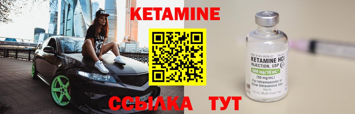 Карталы  это как зайти  mega онион  Вход с VPN  Кетамин ketamine 