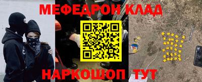 экстази Краснокаменск