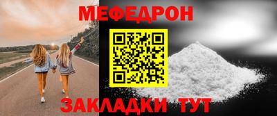 мескалин Краснодар