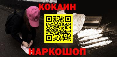 мескалин Краснодар
