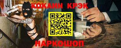 мескалин Краснодар