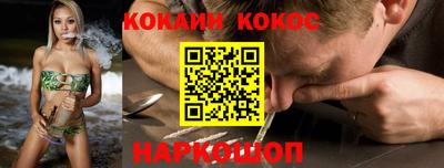 мескалин Краснодар