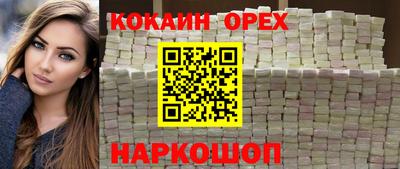 не бодяженный Краснознаменск
