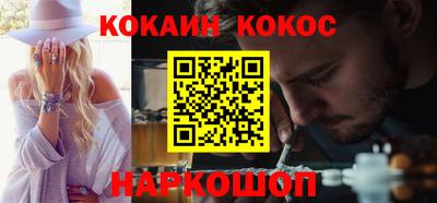экстази Краснокаменск