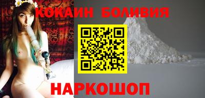 мескалин Краснодар