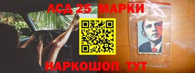 мескалин Краснодар
