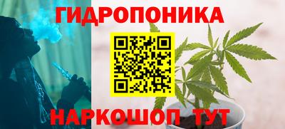 мескалин Краснодар