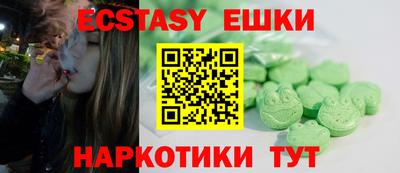 мескалин Краснодар