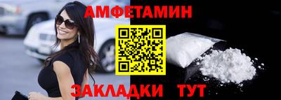 экстази Краснокаменск