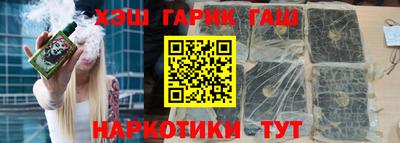 мескалин Краснодар
