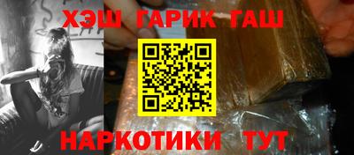 экстази Краснокаменск