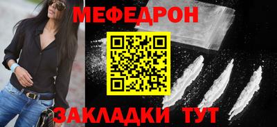 экстази Краснокаменск