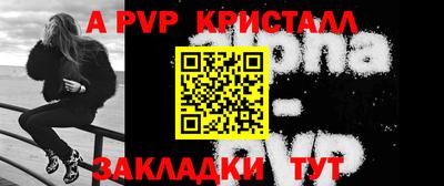 мескалин Краснодар