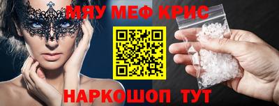 экстази Краснокаменск