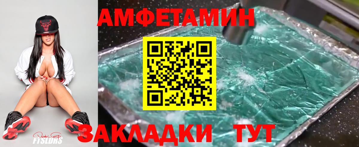 Карталы  Первитин Декстрометамфетамин 99.9%  Вход с VPN  Первитин Декстрометамфетамин 99.9% 