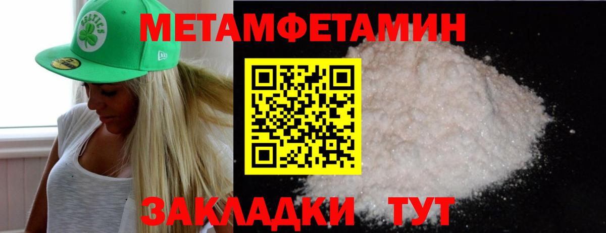 Первитин пудра Карталы