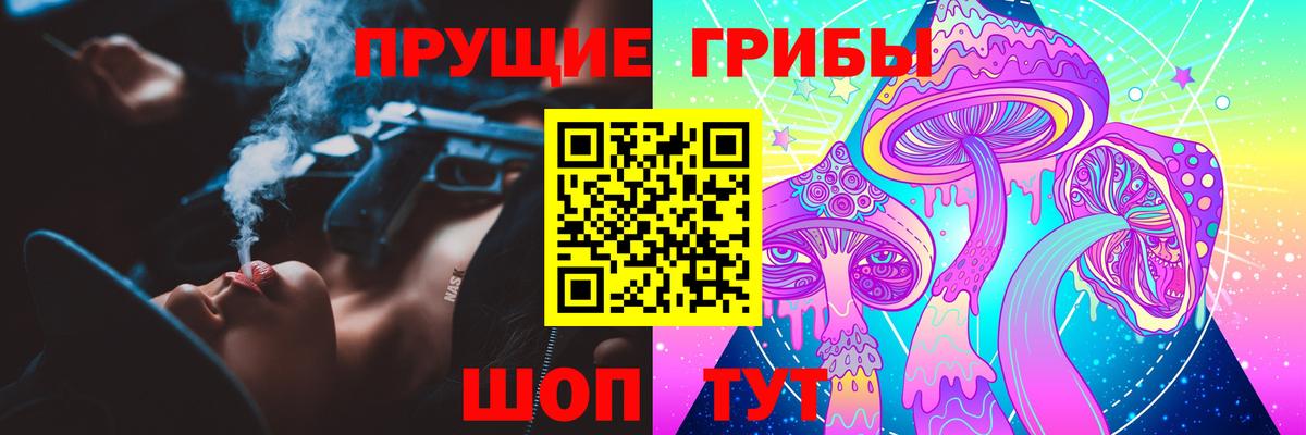 Галлюциногенные грибы Psilocybine cubensis  Вход с VPN  Карталы  Галлюциногенные грибы Magic Shrooms 