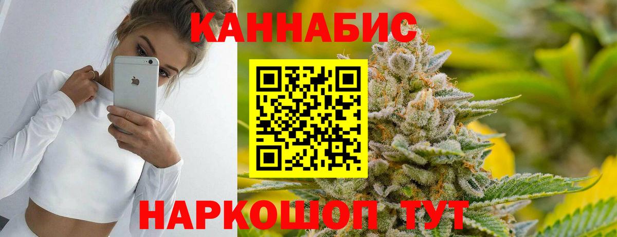 Карталы  Конопля Bruce Banner  Вход с VPN  Конопля Bruce Banner  Конопля Ganja 